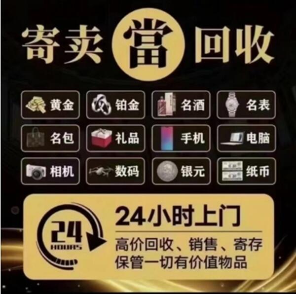 温泉县抵押汽车